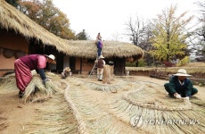 초가집의 겨울 준비