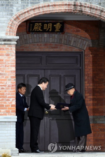 지익표 지사에게 대통령 표창