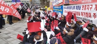 여수 만흥지구 임대주택 사업 반대 주민 국토부서 시위