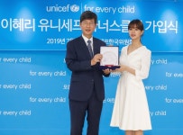 배우 이혜리에게 인증패 전달하는 이기철 사무총장