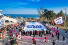 정부는 조건 없는 금강산 관광 재개 즉각 선언하라