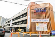 [부산소식] 해운대구 좌동재래시장 주차장 준공
