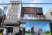 [경기소식] 안양 동안치매안심센터 이전 개소