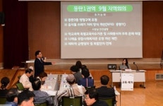 직접 민주주의 행정모델로 자리 잡은 화성시 지역회의