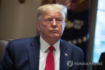 트럼프 