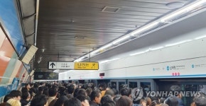 서울지하철 4호선 남태령역서 열차 고장…출근길 지연·혼잡