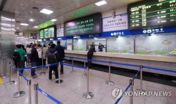 철도노조 파업, 문 닫은 발권 창구