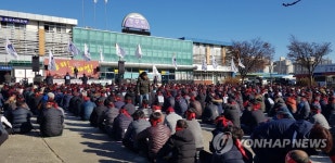 영주역 광장서 철도노조 영주지방본부 파업출정식