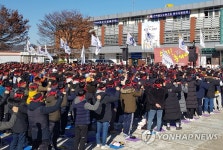 영주역 광장서 철도노조 영주지방본부 파업출정식