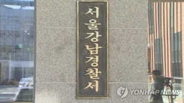 만취여성 발견하고 차 태워 모텔 데려간 회사원 구속