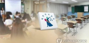 자사고 