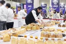 2019 우리쌀빵기능경진대회
