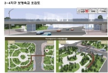 단절된 인천 중앙공원 연결 공사 착수…주변 교통통제