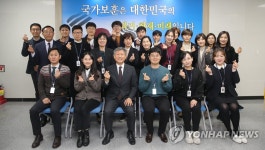 박삼득 보훈처장, 전북서부보훈지청 방문