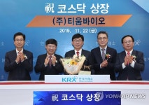 ㈜티움바이오 코스닥시장 신규상장