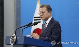 문 대통령, MEMC코리아 제2공장 준공식서 인사말