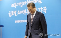 MEMC코리아 제2공장 준공식 인사말 마친 문 대통령