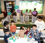 위스테이 지축 모델하우스 개관 기념