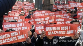 명성운수 노조 파업승리 결의대회