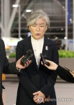 방일 위해 출국하는 강경화 외교부 장관