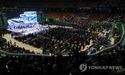 국제 국학 기공대회 개막