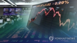 한국 증시 시가총액 세계 15위…2년째 뒷걸음질