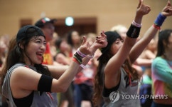 줌바 사랑
