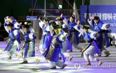 국제 국학 기공대회 경연