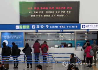 서울역 화물열차 외 정상 운행 중