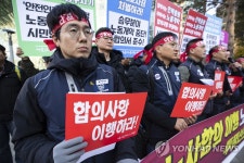 노동조건 원상회복을 위한 투쟁선포 기자회견