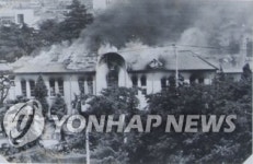 광주민주화항쟁 당시 불타는 광주세무서