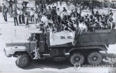 트럭에 근조 깃발 달고 이동하는 광주 시민들