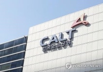 공항서는 검색없이…인천에 국내 최초 상용화주 터미널