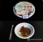 CU 편의점에서 구입해 먹은 마장면