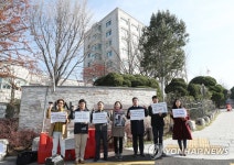 경실련, 감사원에 지자체·공공기관 공익감사청구 기자회견