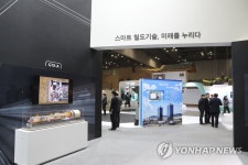 2019 스마트 건설기술안전 엑스포