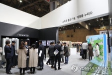 2019 스마트 건설기술안전 엑스포