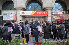 광화문 우체국 앞에서 결의대회 하는 재택 집배원들
