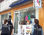 의약품 불법 담합 유통 의사·약사·도매상 9명 적발