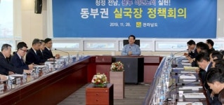 광양 세풍산단 저렴한 임대로 전환해야…전남도, 정부에 건의