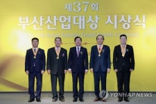 서민주택 보급 김희근 삼한종건 대표 부산산업대상 수상