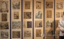 겸재정선 미술관, 10폭 백납병풍 전문가 대상 첫 공개