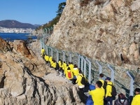 부산관광공사 남파랑길 걷기 체험단 운영