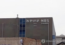 농민신문, 내달 3일 미농포럼…농업 혁신성장 조명
