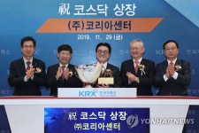 ㈜코리아센터 코스닥시장 신규상장