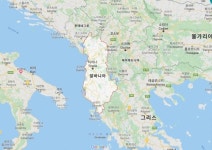 알바니아 강진 나흘만에 생존·실종자 수색 종료…51명 사망
