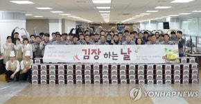 세진중공업, 사랑의 김장 나눔