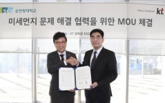 KT, 순천향대 서울병원에 에어맵 구축…병원 미세먼지 관리