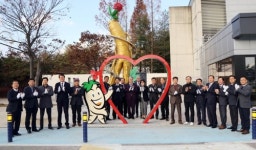 금산 인삼랜드휴게소에 세계중요농업유산 등재 기념 조형물 설치