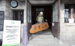 [사진톡톡] 북한산 백운산장, 하산하던 날